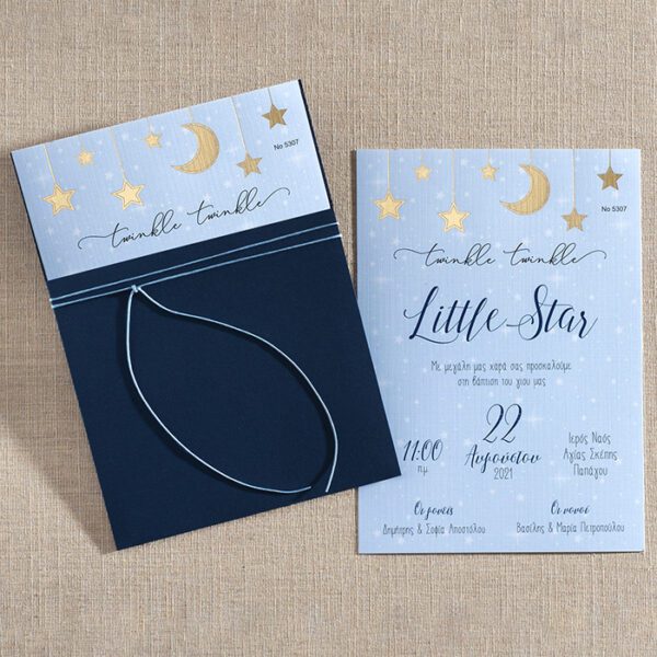 INVITATION CARD BINIATIAN INVITATION CARD BINIATIAN