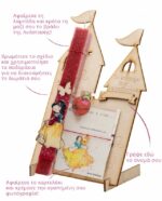 Lamp Snow White Frame Lamp Snow White Frame