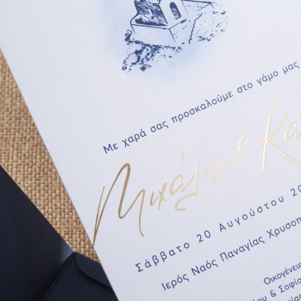 Wedding invitation ”Greek island” Wedding invitation ”Greek island”