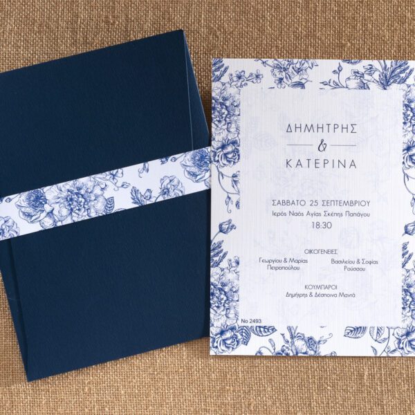ΠΡΟΣΚΛΗΤΗΡΙΟ ΓΑΜΟΥ ”BLUE FLORAL” ΠΡΟΣΚΛΗΤΗΡΙΟ ΓΑΜΟΥ ”BLUE FLORAL”