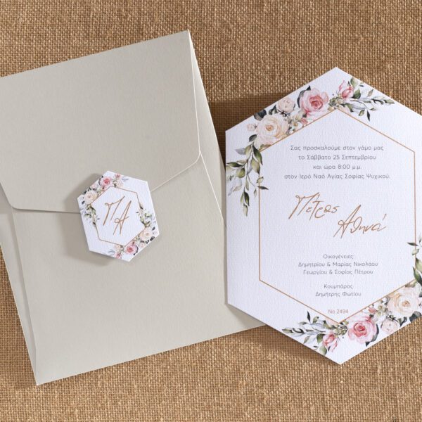 ΠΡΟΣΚΛΗΤΗΡΙΟ ΓΑΜΟΥ ”FLORAL GOLD SAND” ΠΡΟΣΚΛΗΤΗΡΙΟ ΓΑΜΟΥ ”FLORAL GOLD SAND”