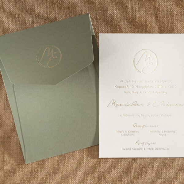 Wedding invitation ”ELEGANT OLIVE” Wedding invitation ”ELEGANT OLIVE”
