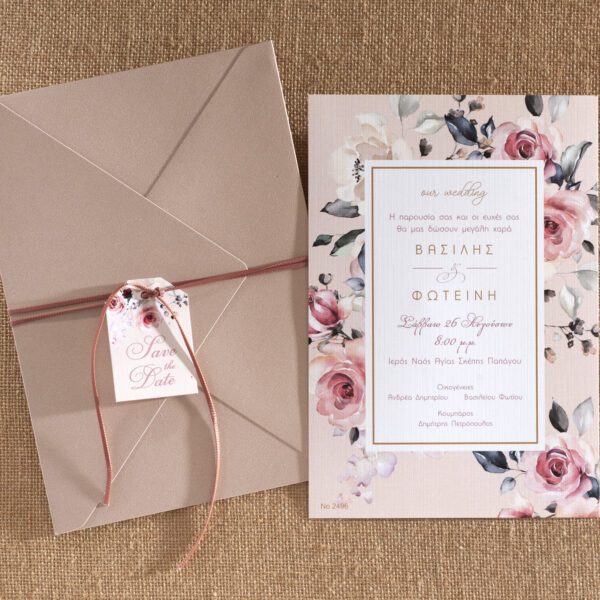 ΠΡΟΣΚΛΗΤΗΡΙΟ ΓΑΜΟΥ ”floral” ΠΡΟΣΚΛΗΤΗΡΙΟ ΓΑΜΟΥ ”floral”