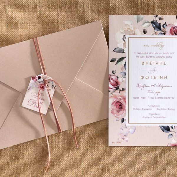ΠΡΟΣΚΛΗΤΗΡΙΟ ΓΑΜΟΥ ”floral” ΠΡΟΣΚΛΗΤΗΡΙΟ ΓΑΜΟΥ ”floral”