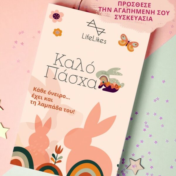 Lamp Godfather Frame