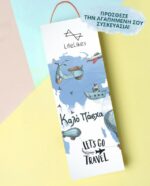 Lampada Travel – Photographic