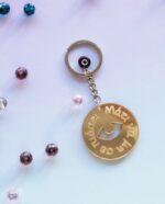 Eye Don’t Catch You Keychain