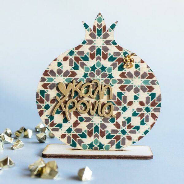 Rhombus ‘Happy New Year’ Pomegranate