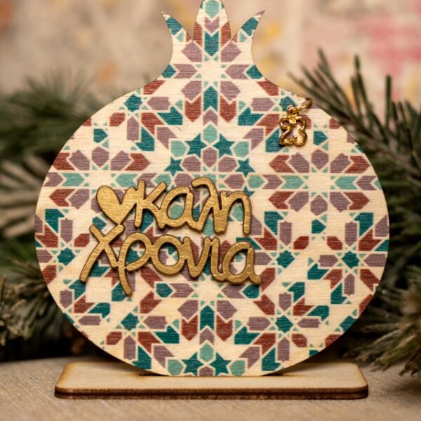 Rhombus ‘Happy New Year’ Pomegranate