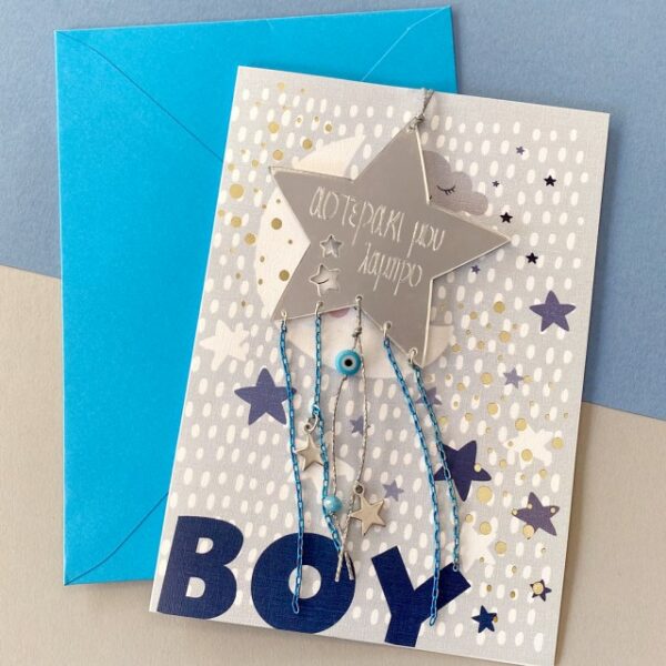 Shiny Star Boy Greeting Card Shiny Star Boy Greeting Card