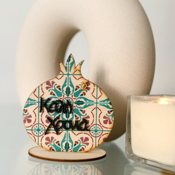 Pomegranate ‘Happy New Year’ Motif