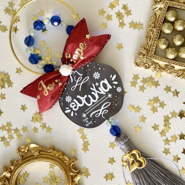 Pomegranate Charm “Happiness”