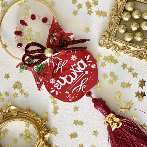 Pomegranate Charm “Happiness”