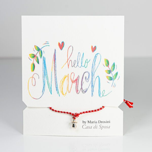 Μάρτης ”Baby”