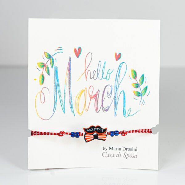 Μάρτης ”Gentleman”