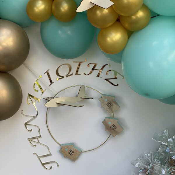 ”Fly high little one” ”Fly high little one”