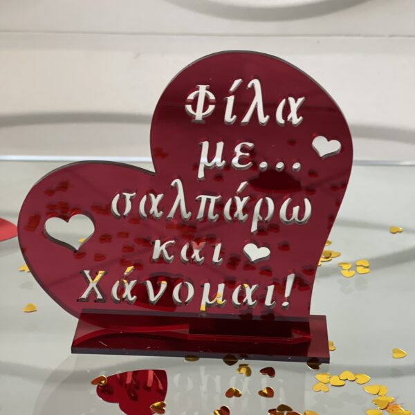 Tabletop hearts “Kiss me..” Tabletop hearts “Kiss me..”