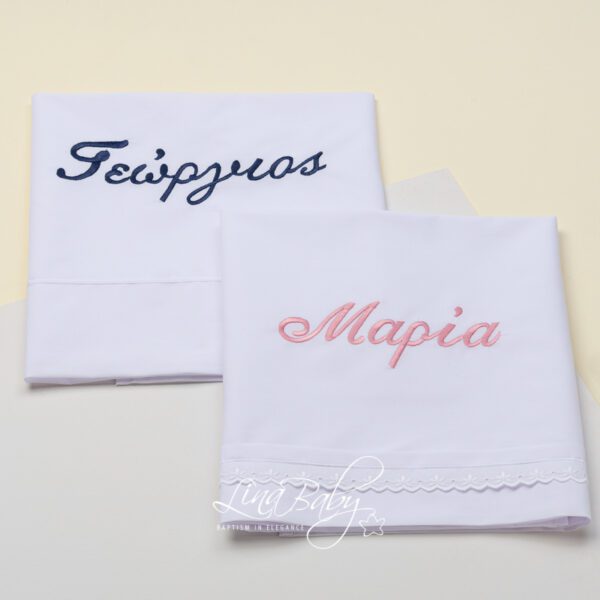 Personalize oilcloth set with embroidery of two names Personalize oilcloth set with embroidery of two names