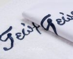 Personalize oilcloth set with embroidery of two names Personalize oilcloth set with embroidery of two names