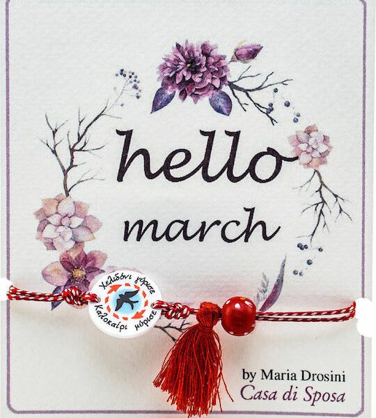 ”Xελιδόνι γύρισε καλοκαίρι μύρισε” ”Xελιδόνι γύρισε καλοκαίρι μύρισε”