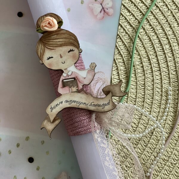 ”Δασκάλα 2” candle