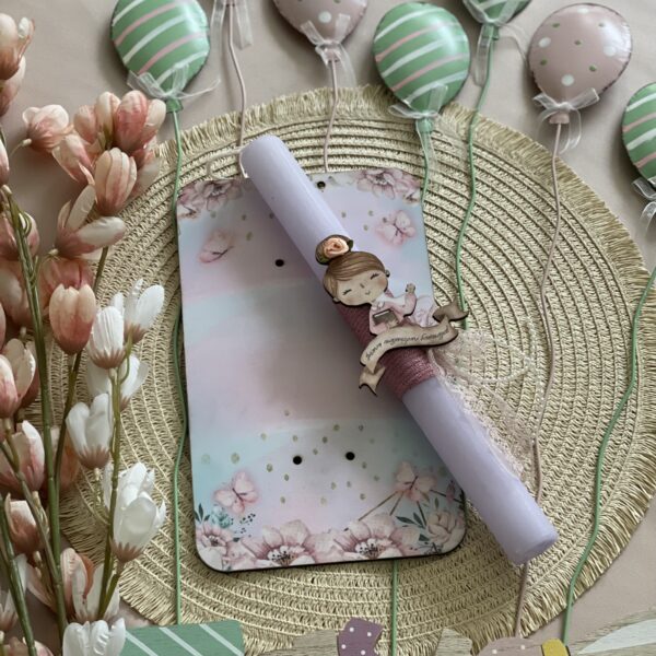 ”Δασκάλα 2” candle