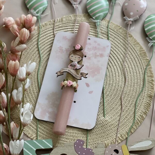 ”Δασκάλα 1” candle