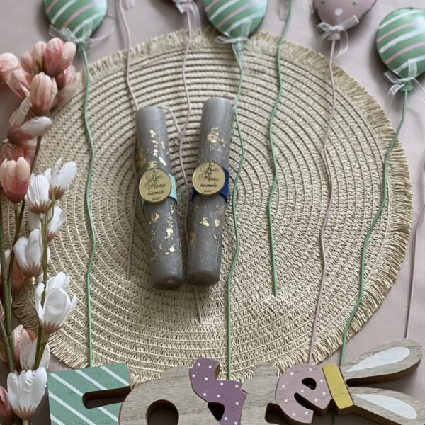 ”Καλό Πάσχα Δάσκαλέ μου”