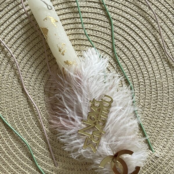 “Chanel” I love you Godmother-Mom