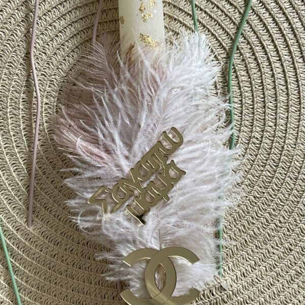 “Chanel” I love you Godmother-Mom