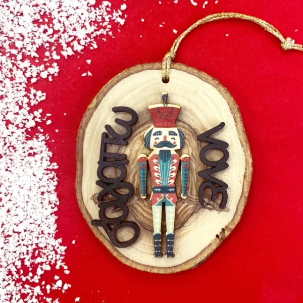 Γούρι Στολίδι Κορμός Για Νονό