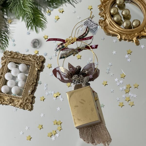 Γούρι ημερολόγιο με αποξηραμένα