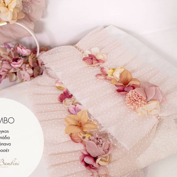 Βαπτιστικό Πακέτο Flower Bomb by Stova Bambini Βαπτιστικό Πακέτο Flower Bomb by Stova Bambini