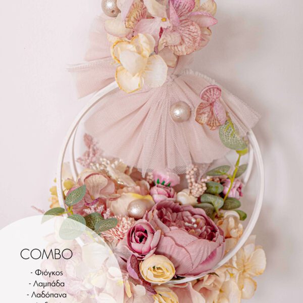 Βαπτιστικό Πακέτο Flower Bomb by Stova Bambini Βαπτιστικό Πακέτο Flower Bomb by Stova Bambini