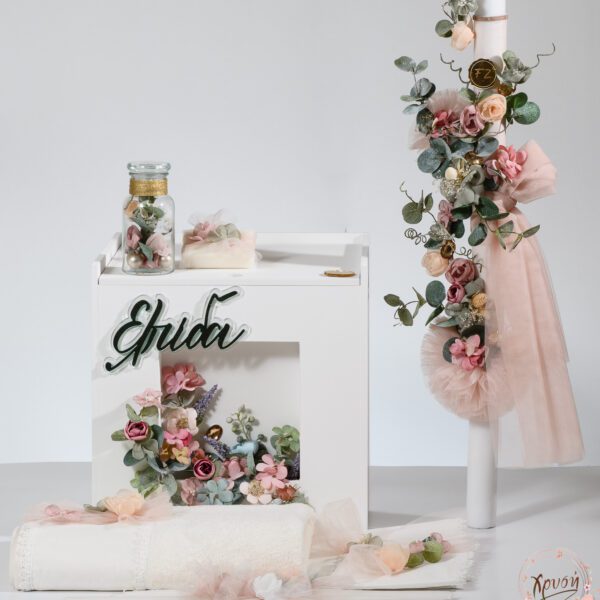 Set βάπτισης Eucalyptus