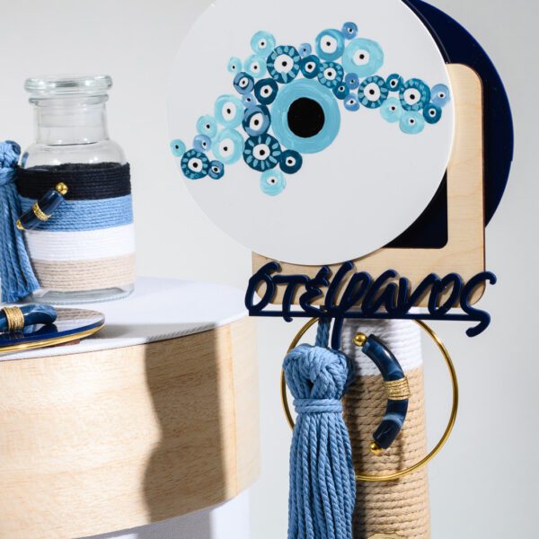 Σετ βάπτισης Greek Eye  με καπελιέρα