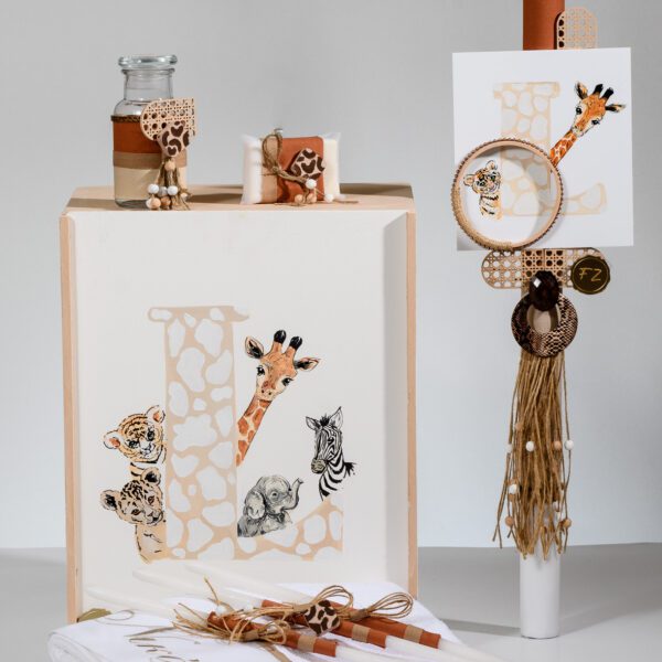 Σετ βάπτισης Safari με μονόγραμμα