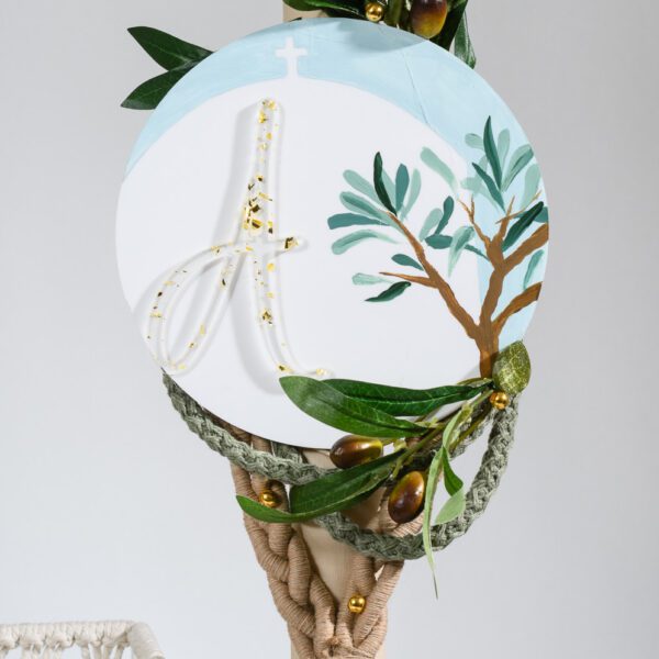 Σετ βάπτισης Ελιά με μονόγραμμα