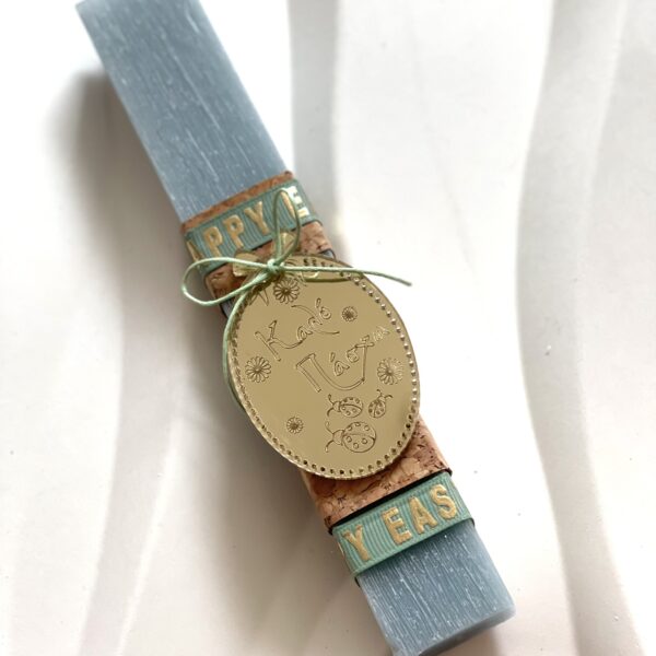 Λαμπάδα ”Καλό Πάσχα”