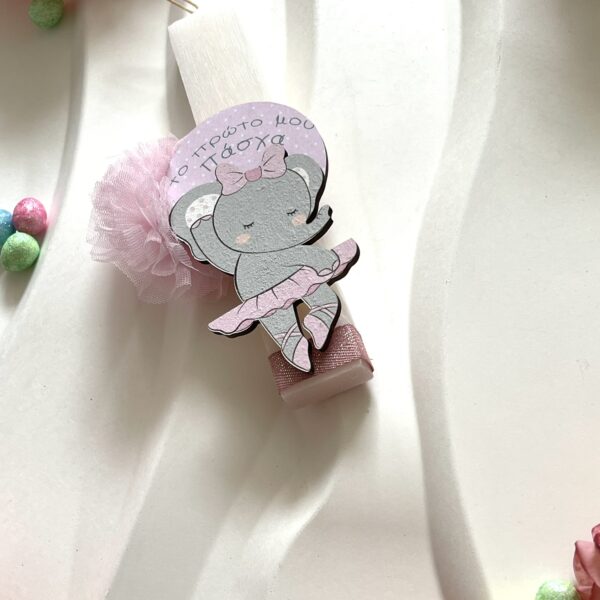 Η πρώτη μου λαμπάδα ”Little pink elephant”