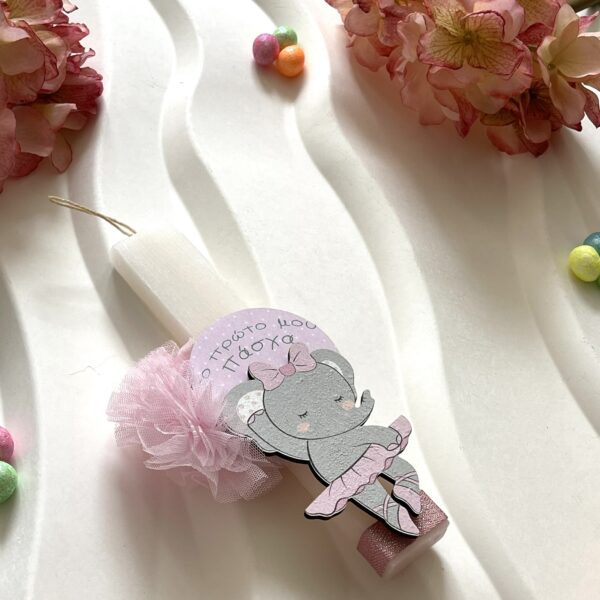 Η πρώτη μου λαμπάδα ”Little pink elephant”