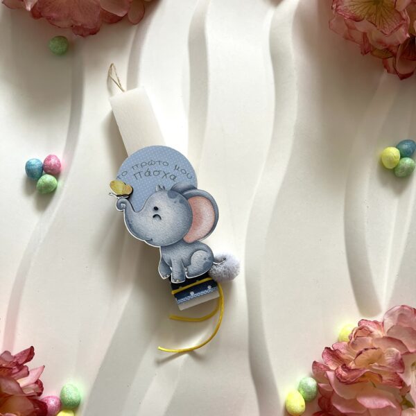 Η πρώτη μου λαμπάδα ”Little blue elephant”