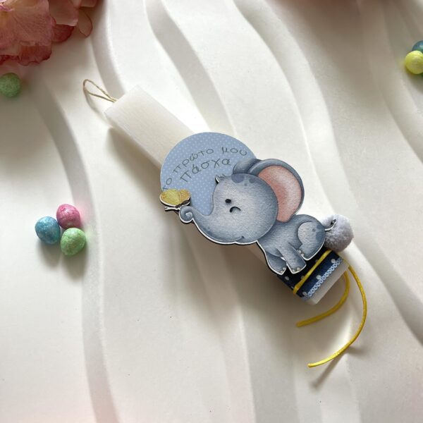 Η πρώτη μου λαμπάδα ”Little blue elephant”