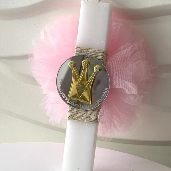 Λαμπάδα ”Κορώνα”