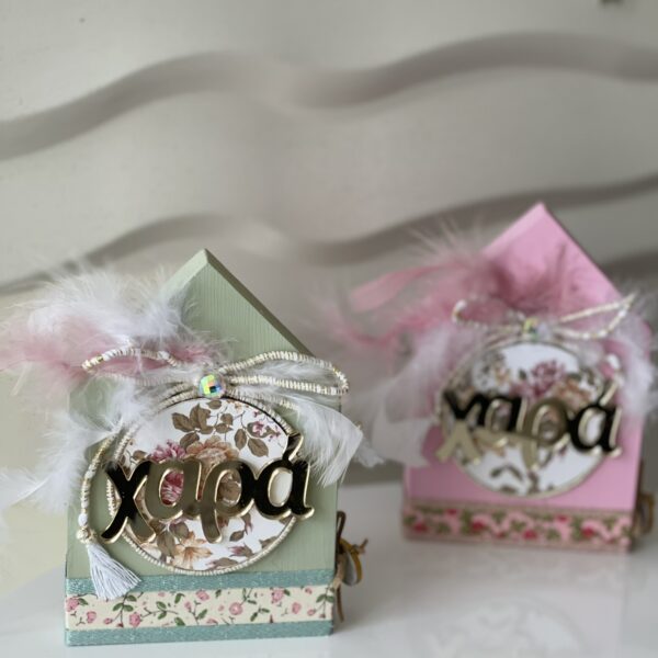 Ξύλινο διακοσμητικό ανοιξιάτικο σπιτάκι ”Χαρά”