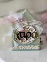 Ξύλινο διακοσμητικό ανοιξιάτικο σπιτάκι ”Χαρά”