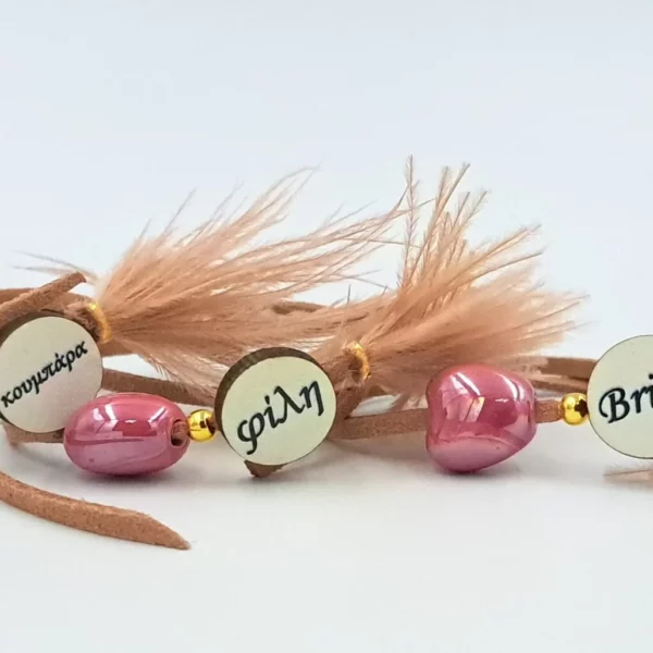 Βραχιόλια 5τμχ bachelorette