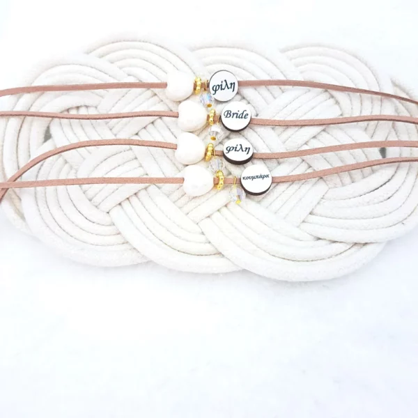 Βραχιόλια 5τμχ bachelorette