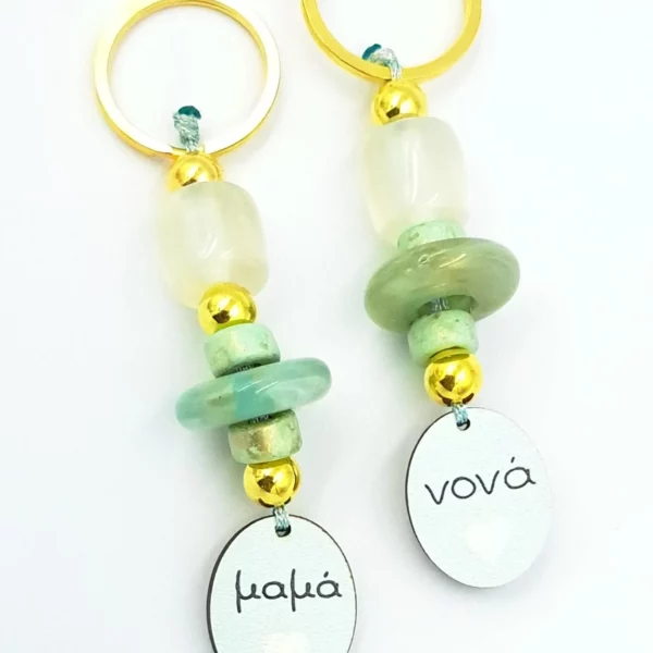 Σετ μπρελόκ ΜΑΜΑ-ΝΟΝΑ