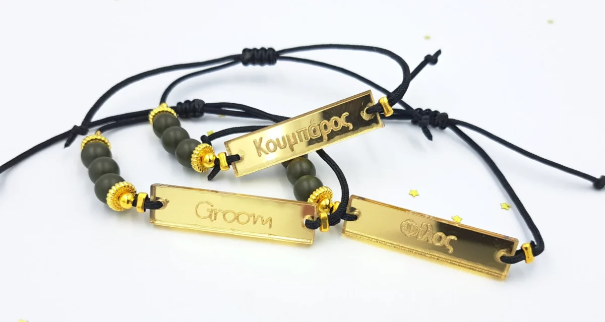 Βραχιόλι 5τμχ team groom